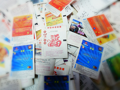 千圖網(wǎng)_中國(guó)福利彩票_圖片編號(hào)36998278 (1)_副本.jpg