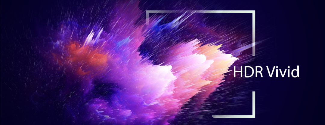 超高清 | 中國高動態(tài)范圍視頻標準HDR Vivid開始全面商用 超高清 | 中國高動態(tài)范圍視頻標準HDR Vivid開始全面商用