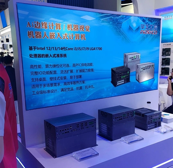 華北工控機(jī)器視覺嵌入式計算機(jī)
