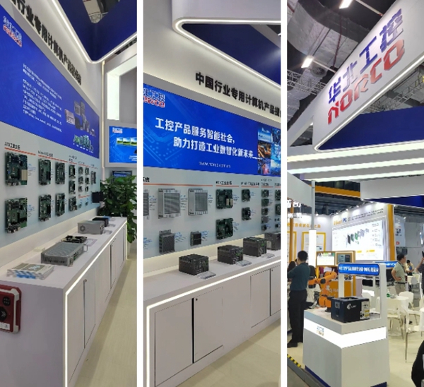 華北工控展出了多樣化嵌入式主板、嵌入式準(zhǔn)系統(tǒng)/整機(jī)和工業(yè)平板電腦產(chǎn)品