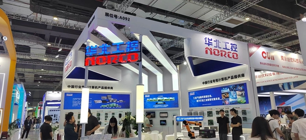 誠邀您蒞臨上海國家會(huì)展中心6.1號館A092展位，華北工控與您不見不散！